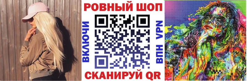 Наркошоп купить Cocaine  МЕТАМФЕТАМИН  A-PVP  МАРИХУАНА  ГАШ  МЕФ  Аксай